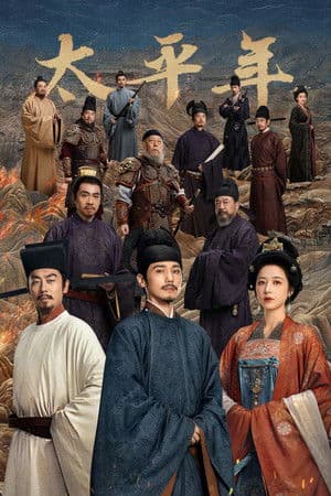 Temporada 1