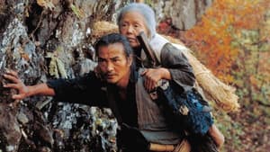 楢山節考 — foto 1