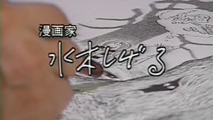 Episodio 42