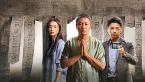 误杀3 — foto 9