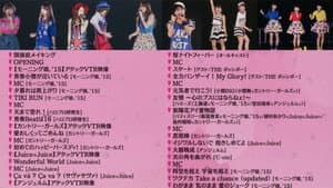 Hello! Project 2015 ひなフェス ～満開！The Girls' Festival～ モーニング娘。'15 プレミアム — foto 1