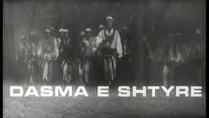 Dasma e shtyrë — foto 2