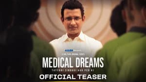 Medical Dreams — foto 3