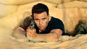 فؤش في المعسكر — foto 1