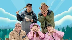 호동's 캠핑존: 골라자봐 — foto 1