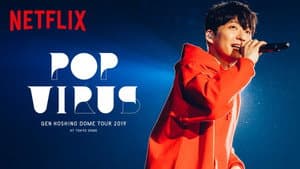 星野源 DOME TOUR "POP VIRUS" at TOKYO DOME — foto 1