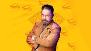 Bigg Boss Tamil — foto 1