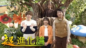 Episodio 3