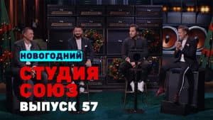 Episodio 32
