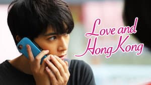 Love and Hong Kong — foto 8