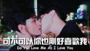 七夕特輯 結局篇 — foto 1