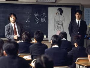 Episodio 1