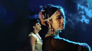 ভয় — foto 1