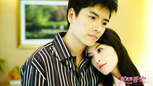 Scent of Love — foto 1
