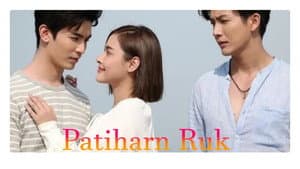 Patiharn Ruk -The Infinite Love — foto 2