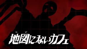 Episodio 22