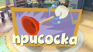 Episodio 52