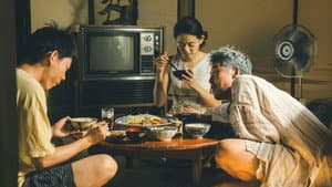 共喰い — foto 1