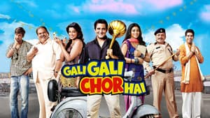 Gali Gali Chor Hai — foto 2