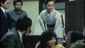 探偵・神津恭介の殺人推理2 — foto 1