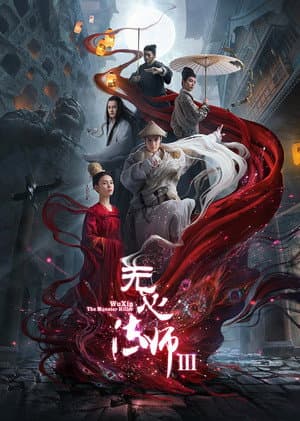 Temporada 3