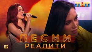 Episodio 7