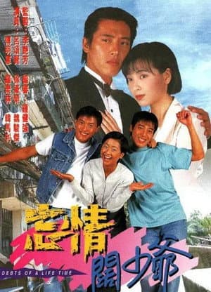 Temporada 1