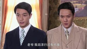 Episodio 3