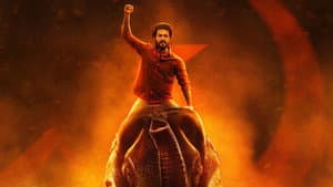 ரத்தசாட்சி — foto 2