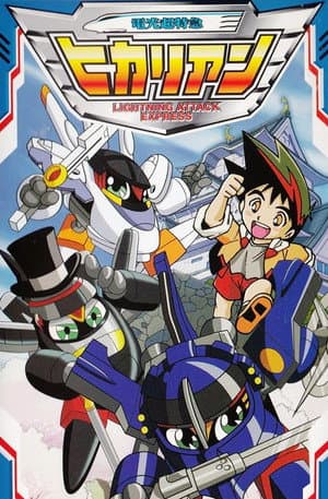 Temporada 1