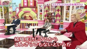 たけしのその時カメラは回っていた — foto 1