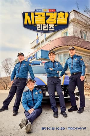 Temporada 5