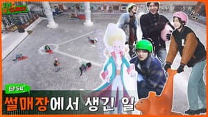 Episodio 4