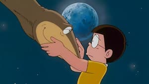 映画ドラえもん のび太の恐竜 — foto 3