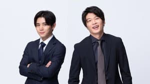 キワドい2人-K2- 池袋署刑事課神崎・黒木 — foto 2
