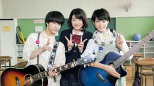 こえ恋 — foto 1