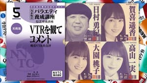 Episodio 10