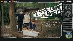 Episodio 3