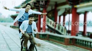 梦回少年时 — foto 2