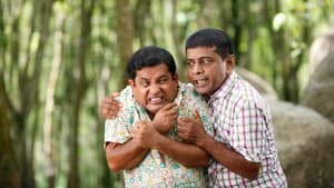 කතුරු මිතුරු — foto 3