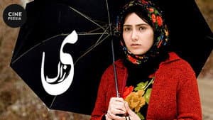 می زاک — foto 1