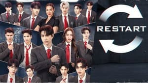 Restart — foto 1