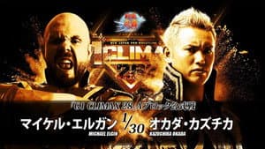 NJPW G1 Climax 28: Day 11 — foto 1
