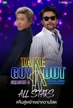 Temporada 4
