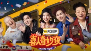 喜人课间游戏时间 — foto 2