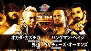 NJPW G1 Climax 28: Day 4 — foto 9