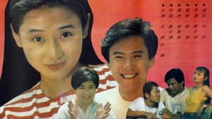 不能没有爱 — foto 1