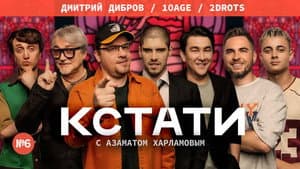 Episodio 6
