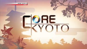 Core Kyoto — foto 2