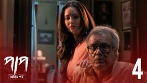 Episodio 4